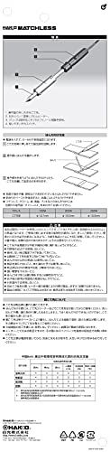 白光(HAKKO) MATCHLESS ステンレス・板金加工用はんだこて 300W 563Pso f17e6611 白光(HAKKO) MATCHLESS ステンレス・板金加工用はんだこて 300W 563Pso f17e6611