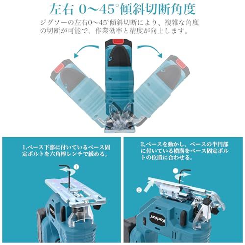 Kachiari ジグソー 充電式 18v ジグソー 切断 工具 電動 ノコギリ のこぎり 木材 DIY 安全 カット ライト 日曜大工 LED コードレス 鋸 コウグ ハイパワー LEDライト付き 家庭用 電気ノコギリ ブラシレスモーター d00fe36a Kachiari ジグソー 充電式 18v ジグソー 切断 工具 電動 ノコギリ のこぎり 木材 DIY 安全 カット ライト 日曜大工 LED コードレス 鋸 コウグ ハイパワー LEDライト付き 家庭用 電気ノコギリ ブラシレスモーター d00fe36a