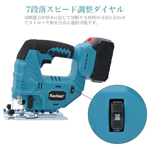 Kachiari ジグソー 充電式 18v ジグソー 切断 工具 電動 ノコギリ のこぎり 木材 DIY 安全 カット ライト 日曜大工 LED コードレス 鋸 コウグ ハイパワー LEDライト付き 家庭用 電気ノコギリ ブラシレスモーター d00fe36a Kachiari ジグソー 充電式 18v ジグソー 切断 工具 電動 ノコギリ のこぎり 木材 DIY 安全 カット ライト 日曜大工 LED コードレス 鋸 コウグ ハイパワー LEDライト付き 家庭用 電気ノコギリ ブラシレスモーター d00fe36a