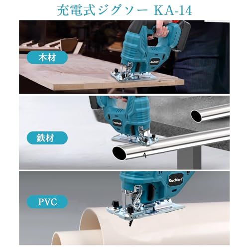 Kachiari ジグソー 充電式 18v ジグソー 切断 工具 電動 ノコギリ のこぎり 木材 DIY 安全 カット ライト 日曜大工 LED コードレス 鋸 コウグ ハイパワー LEDライト付き 家庭用 電気ノコギリ ブラシレスモーター d00fe36a Kachiari ジグソー 充電式 18v ジグソー 切断 工具 電動 ノコギリ のこぎり 木材 DIY 安全 カット ライト 日曜大工 LED コードレス 鋸 コウグ ハイパワー LEDライト付き 家庭用 電気ノコギリ ブラシレスモーター d00fe36a