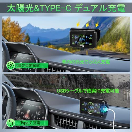 タイヤ空気圧センサー TPMS 空気圧センサー 車 大画面 360°調節 時刻表示 振動検知 分離式スタンド付き 空気圧・温度をリアルタイム表示 6種アラーム 太陽光/USB充電 IP67防水仕様 簡単取付 日本語説明書 四輪車対応so eb044f07 タイヤ空気圧センサー TPMS 空気圧センサー 車 大画面 360°調節 時刻表示 振動検知 分離式スタンド付き 空気圧・温度をリアルタイム表示 6種アラーム 太陽光/USB充電 IP67防水仕様 簡単取付 日本語説明書 四輪車対応so eb044f07