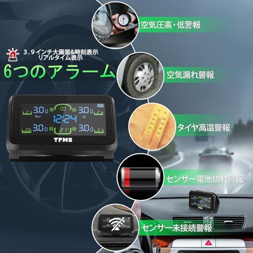 タイヤ空気圧センサー TPMS 空気圧センサー 車 大画面 360°調節 時刻表示 振動検知 分離式スタンド付き 空気圧・温度をリアルタイム表示 6種アラーム 太陽光/USB充電 IP67防水仕様 簡単取付 日本語説明書 四輪車対応so eb044f07 タイヤ空気圧センサー TPMS 空気圧センサー 車 大画面 360°調節 時刻表示 振動検知 分離式スタンド付き 空気圧・温度をリアルタイム表示 6種アラーム 太陽光/USB充電 IP67防水仕様 簡単取付 日本語説明書 四輪車対応so eb044f07