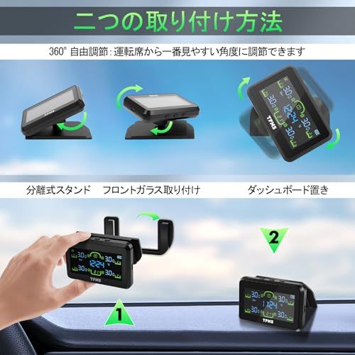 タイヤ空気圧センサー TPMS 空気圧センサー 車 大画面 360°調節 時刻表示 振動検知 分離式スタンド付き 空気圧・温度をリアルタイム表示 6種アラーム 太陽光/USB充電 IP67防水仕様 簡単取付 日本語説明書 四輪車対応so eb044f07 タイヤ空気圧センサー TPMS 空気圧センサー 車 大画面 360°調節 時刻表示 振動検知 分離式スタンド付き 空気圧・温度をリアルタイム表示 6種アラーム 太陽光/USB充電 IP67防水仕様 簡単取付 日本語説明書 四輪車対応so eb044f07