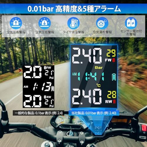 二輪車用タイヤ空気圧モニター TPMS バイク 空気圧センサー 0.01Bar高精度 リアルタイム監視 IP68防水 振動検知 空気圧・温度・時刻をリアルタイム表示 5種アラーム 太陽光/マグネット式USB充電 スタンド付き 二輪車対応 0- 4399e04b 二輪車用タイヤ空気圧モニター TPMS バイク 空気圧センサー 0.01Bar高精度 リアルタイム監視 IP68防水 振動検知 空気圧・温度・時刻をリアルタイム表示 5種アラーム 太陽光/マグネット式USB充電 スタンド付き 二輪車対応 0- 4399e04b