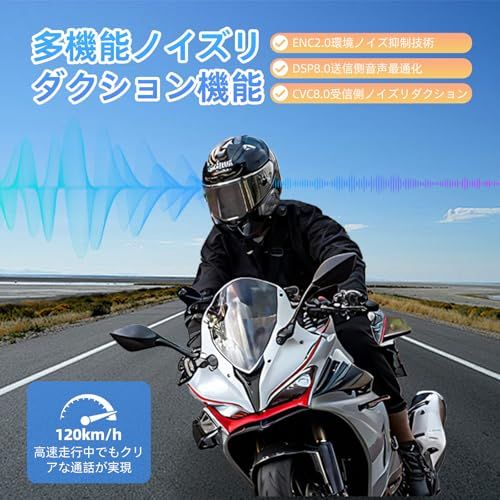 バイク インカム WAYXIN R6S ヘルメット イヤホン 6人接続 2人同時通話 通信距離1500m 50H連続使用 Qualcommチップ Bluetooth 5.4 4重ノイズキャンセリング ENC&DSP&CVC Siri対応 HI cc308e09