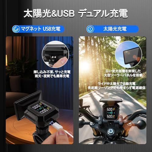 二輪車用タイヤ空気圧モニター TPMS バイク 空気圧センサー 0.01Bar高精度 リアルタイム監視 IP68防水 振動検知 空気圧・温度・時刻をリアルタイム表示 5種アラーム 太陽光/マグネット式USB充電 スタンド付き 二輪車対応 0- 4399e04b 二輪車用タイヤ空気圧モニター TPMS バイク 空気圧センサー 0.01Bar高精度 リアルタイム監視 IP68防水 振動検知 空気圧・温度・時刻をリアルタイム表示 5種アラーム 太陽光/マグネット式USB充電 スタンド付き 二輪車対応 0- 4399e04b