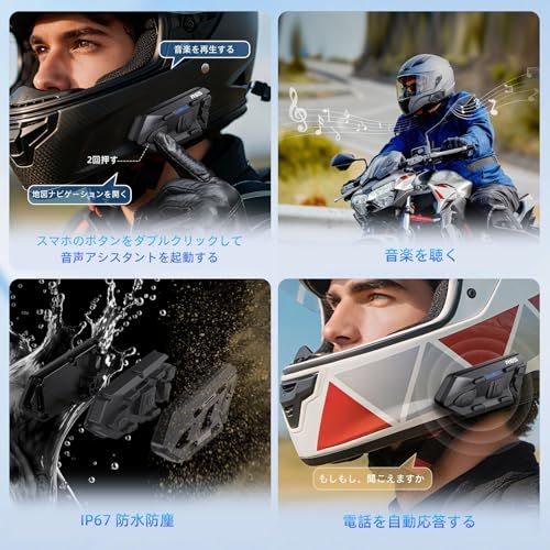 バイク インカム WAYXIN R6S ヘルメット イヤホン 6人接続 2人同時通話 通信距離1500m 50H連続使用 Qualcommチップ Bluetooth 5.4 4重ノイズキャンセリング ENC&DSP&CVC Siri対応 HI cc308e09