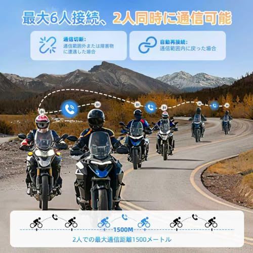 バイク インカム WAYXIN R6S ヘルメット イヤホン 6人接続 2人同時通話 通信距離1500m 50H連続使用 Qualcommチップ Bluetooth 5.4 4重ノイズキャンセリング ENC&DSP&CVC Siri対応 HI cc308e09