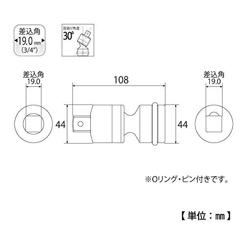 トップ工業 (TOP) インパクトレンチ用 ユニバーサルジョイント 差込角19.0mm 首振り角度30° 建築 土木 自動車 工具 鳶道具 PUN-6 燕三条 日本製so e0c59013 トップ工業 (TOP) インパクトレンチ用 ユニバーサルジョイント 差込角19.0mm 首振り角度30° 建築 土木 自動車 工具 鳶道具 PUN-6 燕三条 日本製so e0c59013