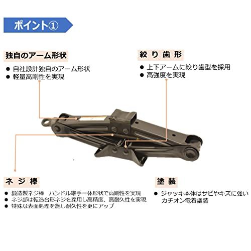 パンタグラフジャッキ ハンドルセット PJ 1402 (タイヤ交換/家庭用 携帯 車載) 乗用車 車用 ジャッキ (耐荷重1.4t / 日本製/手動) 小型 薄型 軽量so 684750a7