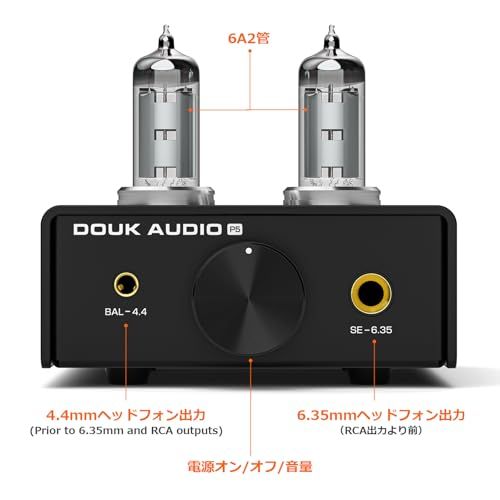 Nobsound P5 HIFI真空管 ヘッドフォンアンプ: デュアルモノラル設計 4.4mm&6.35mm出力 200V高電圧駆動 真空管/オペアンプ交換可能 低ジッター オーディオマニア向け (アルミ)so 78736fe0 Nobsound P5 HIFI真空管 ヘッドフォンアンプ: デュアルモノラル設計 4.4mm&6.35mm出力 200V高電圧駆動 真空管/オペアンプ交換可能 低ジッター オーディオマニア向け (アルミ)so 78736fe0