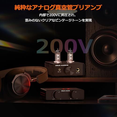 Nobsound P5 HIFI真空管 ヘッドフォンアンプ: デュアルモノラル設計 4.4mm&6.35mm出力 200V高電圧駆動 真空管/オペアンプ交換可能 低ジッター オーディオマニア向け (アルミ)so 78736fe0 Nobsound P5 HIFI真空管 ヘッドフォンアンプ: デュアルモノラル設計 4.4mm&6.35mm出力 200V高電圧駆動 真空管/オペアンプ交換可能 低ジッター オーディオマニア向け (アルミ)so 78736fe0