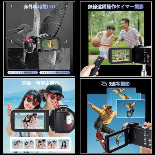 LAMA 8Kビデオカメラ 4500ｍAhバッテリー付き 64GBウェブカメラ＆タイムラプス＆スローモーション検知 vlogカメラ 動画撮影用 6400万画素 カメラ 3.0インチスクリーン 日本語取扱書 ブラックso 4c968880