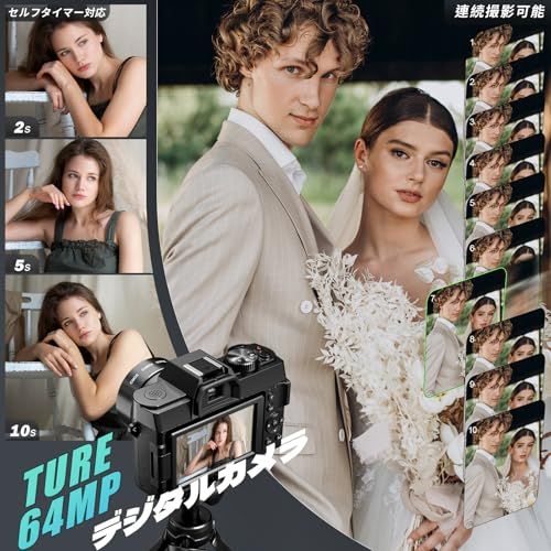 NBD 8K 6400万画素 デジタルカメラ【Wi-Fiとアプリ制御】16倍ズーム 一眼レフカメラ 180°フリップスクリーン | オートフォーカス?手ぶれ補正 |マクロ+広角レンズ＆ウェブカメラ機能 | 64GB TFカード＆2個のバッテリ c119c501