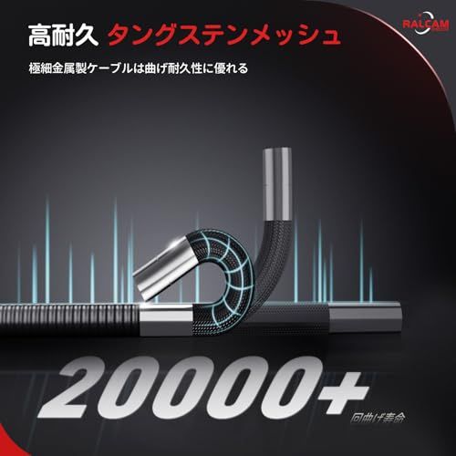 Ralcam ファイバースコープ先端可動式 5インチ液晶内視鏡 6.2mm極細防水スコープカメラ 自動車エンジン・配管・機械検査用so 74561219