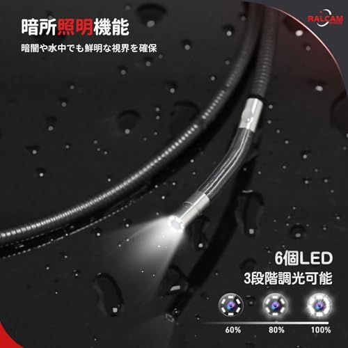 Ralcam ファイバースコープ先端可動式 5インチ液晶内視鏡 6.2mm極細防水スコープカメラ 自動車エンジン・配管・機械検査用so 74561219