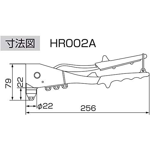 ロブテックス(エビ) ハンドリベッター(横型) HR002Aso 238173db