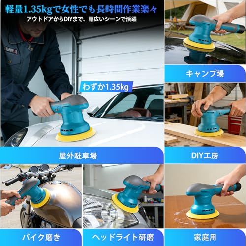SETIEPPポリッシャー 電動 コードレス 125mm 12V 6段階変速 回転数2800-5800rpm 車用 バフ研磨機 9mmポリッシャー ダブルアクション 偏心構造 強力 充電式 リチウムイオンバッテリー2個搭載 PSE認証 軽量1 cb9ee828 SETIEPPポリッシャー 電動 コードレス 125mm 12V 6段階変速 回転数2800-5800rpm 車用 バフ研磨機 9mmポリッシャー ダブルアクション 偏心構造 強力 充電式 リチウムイオンバッテリー2個搭載 PSE認証 軽量1 cb9ee828