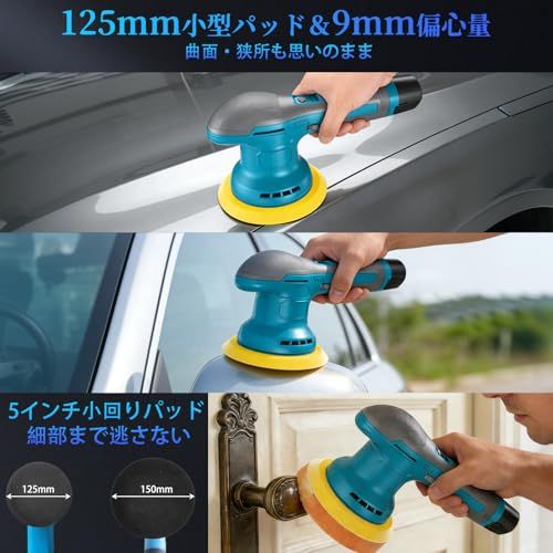 SETIEPPポリッシャー 電動 コードレス 125mm 12V 6段階変速 回転数2800-5800rpm 車用 バフ研磨機 9mmポリッシャー ダブルアクション 偏心構造 強力 充電式 リチウムイオンバッテリー2個搭載 PSE認証 軽量1 cb9ee828 SETIEPPポリッシャー 電動 コードレス 125mm 12V 6段階変速 回転数2800-5800rpm 車用 バフ研磨機 9mmポリッシャー ダブルアクション 偏心構造 強力 充電式 リチウムイオンバッテリー2個搭載 PSE認証 軽量1 cb9ee828