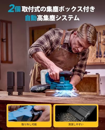 【2026新型】SEESII 電動サンダー 一機多用 充電式ベルトサンダー 6段階調速 6種サンディング 18枚サンドペーハ 高集塵機能 2個集塵袋付 仕上げサンダー DIY日曜大工 木工作業 研磨 仕上げ 荒削り 日本語取扱説明書(充電器・ adc47d1a 【2026新型】SEESII 電動サンダー 一機多用 充電式ベルトサンダー 6段階調速 6種サンディング 18枚サンドペーハ 高集塵機能 2個集塵袋付 仕上げサンダー DIY日曜大工 木工作業 研磨 仕上げ 荒削り 日本語取扱説明書(充電器・ adc47d1a