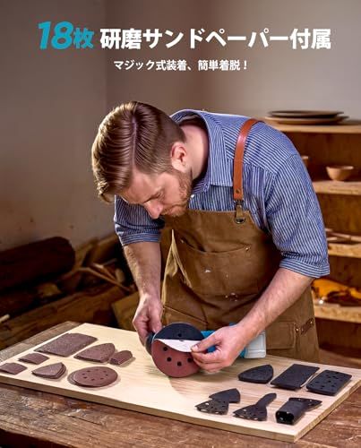 【2026新型】SEESII 電動サンダー 一機多用 充電式ベルトサンダー 6段階調速 6種サンディング 18枚サンドペーハ 高集塵機能 2個集塵袋付 仕上げサンダー DIY日曜大工 木工作業 研磨 仕上げ 荒削り 日本語取扱説明書(充電器・ adc47d1a 【2026新型】SEESII 電動サンダー 一機多用 充電式ベルトサンダー 6段階調速 6種サンディング 18枚サンドペーハ 高集塵機能 2個集塵袋付 仕上げサンダー DIY日曜大工 木工作業 研磨 仕上げ 荒削り 日本語取扱説明書(充電器・ adc47d1a