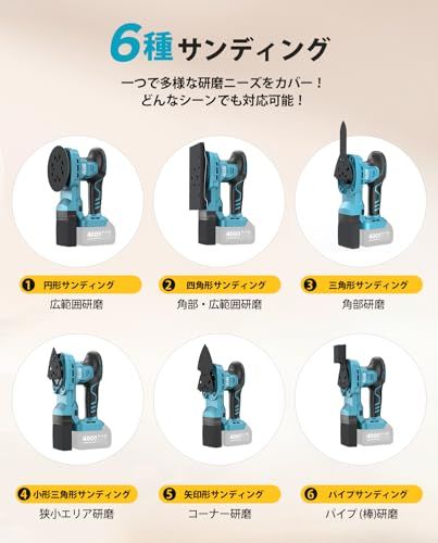 【2026新型】SEESII 電動サンダー 一機多用 充電式ベルトサンダー 6段階調速 6種サンディング 18枚サンドペーハ 高集塵機能 2個集塵袋付 仕上げサンダー DIY日曜大工 木工作業 研磨 仕上げ 荒削り 日本語取扱説明書(充電器・ adc47d1a 【2026新型】SEESII 電動サンダー 一機多用 充電式ベルトサンダー 6段階調速 6種サンディング 18枚サンドペーハ 高集塵機能 2個集塵袋付 仕上げサンダー DIY日曜大工 木工作業 研磨 仕上げ 荒削り 日本語取扱説明書(充電器・ adc47d1a