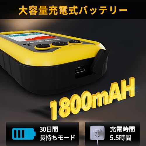 ガイガーカウンター 放射線測定器 水質測定器 放射線検出器 X線・β線・γ線測定 水質放射線検出器 核廃水検出器 放射能測定器 光・振動・音声アラーム 2.4インチTFT液晶ディスプレイ 0.01 usv/h-50msv/h (きいろ)so c1534269