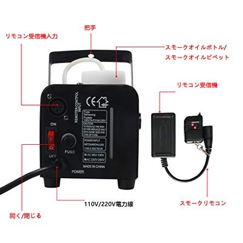 ミニ400W フォグマシン 煙霧機 ポータブル 無線赤外線リモコン 付き ハロウィン/結婚式/ディスコ/クラブ/舞台用 煙の演出 W400so 8dba8541