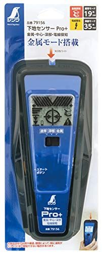 シンワ測定(Shinwa Sokutei) 下地センサー Pro+ 金属・中心・深部・電線探知 液晶表示 79156so 96fd473d シンワ測定(Shinwa Sokutei) 下地センサー Pro+ 金属・中心・深部・電線探知 液晶表示 79156so 96fd473d