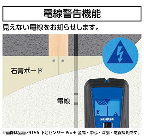 シンワ測定(Shinwa Sokutei) 下地センサー Pro 中心・深部・電線探知 液晶表示 79155so 4c303b23 シンワ測定(Shinwa Sokutei) 下地センサー Pro 中心・深部・電線探知 液晶表示 79155so 4c303b23