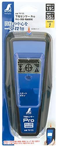 シンワ測定(Shinwa Sokutei) 下地センサー Pro 中心・深部・電線探知 液晶表示 79155so 4c303b23 シンワ測定(Shinwa Sokutei) 下地センサー Pro 中心・深部・電線探知 液晶表示 79155so 4c303b23