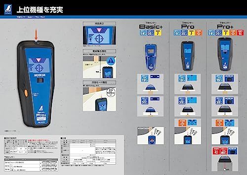 シンワ測定(Shinwa Sokutei) 下地センサー Pro 中心・深部・電線探知 液晶表示 79155so 4c303b23 シンワ測定(Shinwa Sokutei) 下地センサー Pro 中心・深部・電線探知 液晶表示 79155so 4c303b23