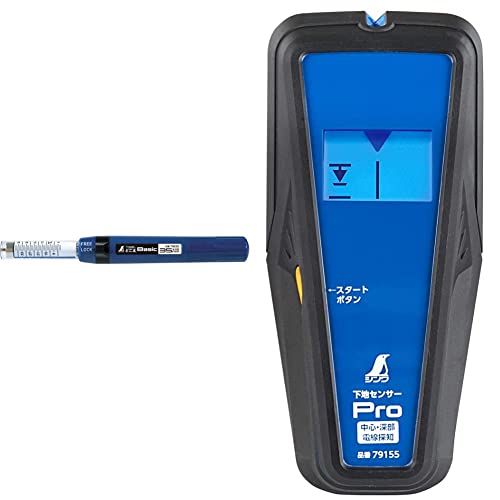 シンワ測定(Shinwa Sokutei) 下地探し どこ太 Basic 35mm 石膏ボード用の針式の下地探し マグネット付 79025 &下地センサー Pro 中心・深部・電線探知 液晶表示 79155【セット買い】so 297812ba シンワ測定(Shinwa Sokutei) 下地探し どこ太 Basic 35mm 石膏ボード用の針式の下地探し マグネット付 79025 &下地センサー Pro 中心・深部・電線探知 液晶表示 79155【セット買い】so 297812ba