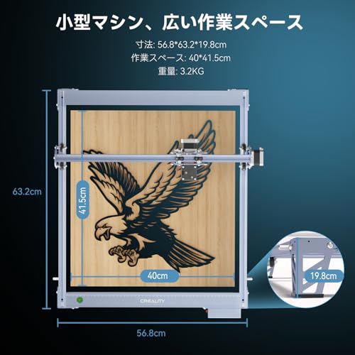 Creality Falcon 10W レーザー彫刻機 初心者向け 72Wレーザー加工機、0.06mm高精度 400mm×415mm作業領域 木材、金属、アクリル、ガラス、皮革用のレーザー彫刻機およびカッター機 レーザークラス2so bbeb0c10 Creality Falcon 10W レーザー彫刻機 初心者向け 72Wレーザー加工機、0.06mm高精度 400mm×415mm作業領域 木材、金属、アクリル、ガラス、皮革用のレーザー彫刻機およびカッター機 レーザークラス2so bbeb0c10