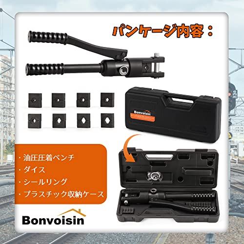 Bonvoisin 油圧圧着工具 高速型 圧着ペンチ 10-120mm? ハイドロプライヤー 銅/アルミ端子用 ダイス8種付き 専用ケース付き 手動 裸端子圧着用 出力12T 日本語説明書 (MK120)so c5983bd8