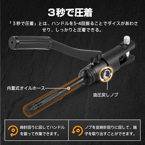 Bonvoisin 油圧圧着工具 高速型 圧着ペンチ 10-120mm? ハイドロプライヤー 銅/アルミ端子用 ダイス8種付き 専用ケース付き 手動 裸端子圧着用 出力12T 日本語説明書 (MK120)so c5983bd8
