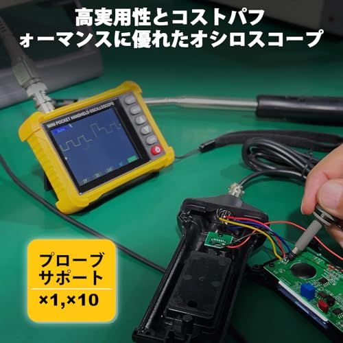 オシロスコープ 500KHz帯域幅オ、2.5MS/s高サンプリング・レート、トリガー機能自動/Nomal/シングル USB 充電式、高度なトリガー システム、フィールドワークに最適なポータブルso d668ed5e