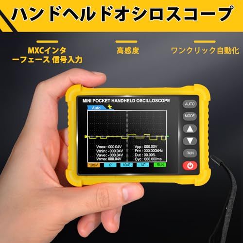 オシロスコープ 500KHz帯域幅オ、2.5MS/s高サンプリング・レート、トリガー機能自動/Nomal/シングル USB 充電式、高度なトリガー システム、フィールドワークに最適なポータブルso d668ed5e