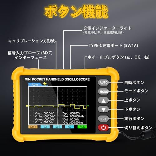 オシロスコープ 500KHz帯域幅オ、2.5MS/s高サンプリング・レート、トリガー機能自動/Nomal/シングル USB 充電式、高度なトリガー システム、フィールドワークに最適なポータブルso d668ed5e