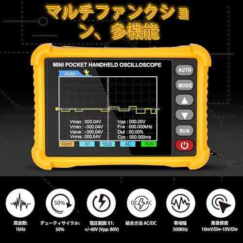 オシロスコープ 500KHz帯域幅オ、2.5MS/s高サンプリング・レート、トリガー機能自動/Nomal/シングル USB 充電式、高度なトリガー システム、フィールドワークに最適なポータブルso d668ed5e