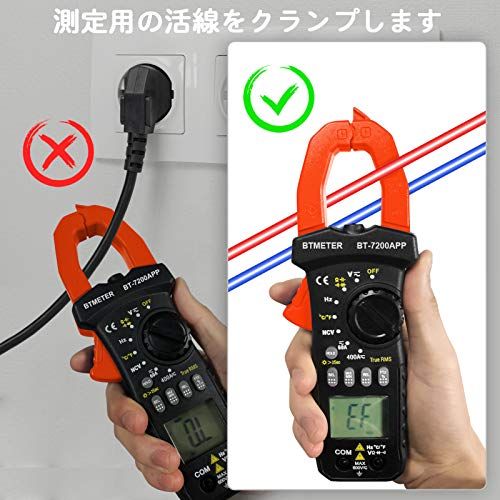 クランプマルチメーター BTMETER BT-7200-APP デジタルテスター Bluetooth APP接続 6000カウントの電流電圧計 AC/DCクランプメータ 抵抗、容量、温度、頻度、デューティサイクル、導通テスト 真の有効値 自動 2af828fa