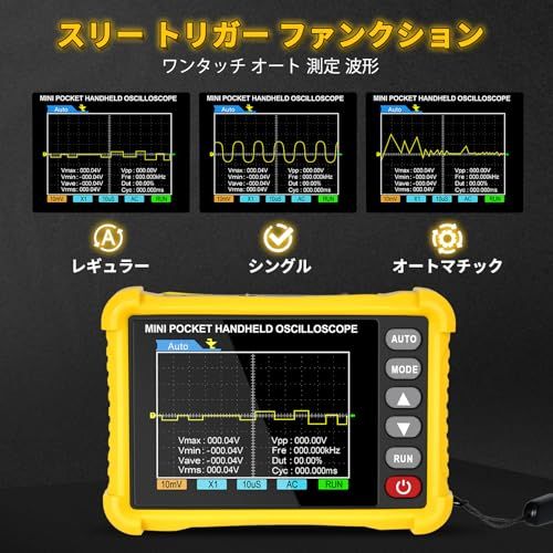 オシロスコープ 500KHz帯域幅オ、2.5MS/s高サンプリング・レート、トリガー機能自動/Nomal/シングル USB 充電式、高度なトリガー システム、フィールドワークに最適なポータブルso d668ed5e