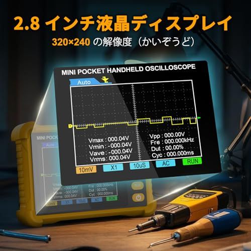 オシロスコープ 500KHz帯域幅オ、2.5MS/s高サンプリング・レート、トリガー機能自動/Nomal/シングル USB 充電式、高度なトリガー システム、フィールドワークに最適なポータブルso d668ed5e