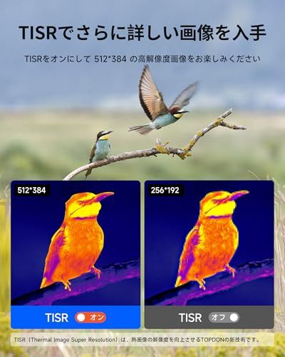 TOPDON サーモグラフィー TC001 赤外線カメラ android(Type-C)用 サーモグラフィーカメラ スーパーIR 512x384 録画機能付き 日本語対応 屋内屋外適用 水漏れ/HVAC点検/建築物検査/PCB検査/動物観察な 69105f73 TOPDON サーモグラフィー TC001 赤外線カメラ android(Type-C)用 サーモグラフィーカメラ スーパーIR 512x384 録画機能付き 日本語対応 屋内屋外適用 水漏れ/HVAC点検/建築物検査/PCB検査/動物観察な 69105f73