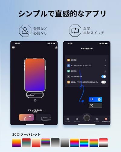 TOPDON サーモグラフィー TC001 赤外線カメラ android(Type-C)用 サーモグラフィーカメラ スーパーIR 512x384 録画機能付き 日本語対応 屋内屋外適用 水漏れ/HVAC点検/建築物検査/PCB検査/動物観察な 69105f73 TOPDON サーモグラフィー TC001 赤外線カメラ android(Type-C)用 サーモグラフィーカメラ スーパーIR 512x384 録画機能付き 日本語対応 屋内屋外適用 水漏れ/HVAC点検/建築物検査/PCB検査/動物観察な 69105f73