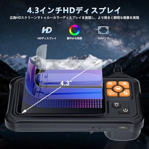 SKYBASIC 工業内視鏡カメラファイバースコープHDデジタルボアスコープ4.3インチLCDモニター搭載スネークカメラ8つLEDライト付き IP67防水充電式 20M半剛性ケーブル 適用する室内清掃/管内観察/車修理保養/排水口/設備の点検 8b3f4204 SKYBASIC 工業内視鏡カメラファイバースコープHDデジタルボアスコープ4.3インチLCDモニター搭載スネークカメラ8つLEDライト付き IP67防水充電式 20M半剛性ケーブル 適用する室内清掃/管内観察/車修理保養/排水口/設備の点検 8b3f4204