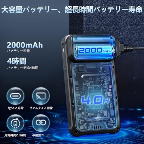 SKYBASIC 工業内視鏡カメラファイバースコープHDデジタルボアスコープ4.3インチLCDモニター搭載スネークカメラ8つLEDライト付き IP67防水充電式 20M半剛性ケーブル 適用する室内清掃/管内観察/車修理保養/排水口/設備の点検 8b3f4204 SKYBASIC 工業内視鏡カメラファイバースコープHDデジタルボアスコープ4.3インチLCDモニター搭載スネークカメラ8つLEDライト付き IP67防水充電式 20M半剛性ケーブル 適用する室内清掃/管内観察/車修理保養/排水口/設備の点検 8b3f4204