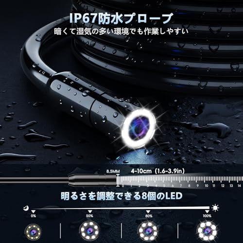 SKYBASIC 工業内視鏡カメラファイバースコープHDデジタルボアスコープ4.3インチLCDモニター搭載スネークカメラ8つLEDライト付き IP67防水充電式 20M半剛性ケーブル 適用する室内清掃/管内観察/車修理保養/排水口/設備の点検 8b3f4204 SKYBASIC 工業内視鏡カメラファイバースコープHDデジタルボアスコープ4.3インチLCDモニター搭載スネークカメラ8つLEDライト付き IP67防水充電式 20M半剛性ケーブル 適用する室内清掃/管内観察/車修理保養/排水口/設備の点検 8b3f4204