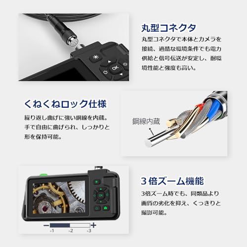 ファイバースコープ 7.8mm 2レンズ 4.5インチIPS液晶スクリーン デジタル内視鏡 録音 録画 1080P HD デュアルレンズ 7.8MM極細いスネークカメラ IP67防水カメラ ボアスコープ LEDライト付き 工業用内視鏡カメラ 7647624c ファイバースコープ 7.8mm 2レンズ 4.5インチIPS液晶スクリーン デジタル内視鏡 録音 録画 1080P HD デュアルレンズ 7.8MM極細いスネークカメラ IP67防水カメラ ボアスコープ LEDライト付き 工業用内視鏡カメラ 7647624c
