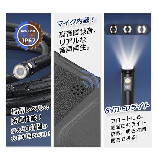 ファイバースコープ 7.8mm 2レンズ 4.5インチIPS液晶スクリーン デジタル内視鏡 録音 録画 1080P HD デュアルレンズ 7.8MM極細いスネークカメラ IP67防水カメラ ボアスコープ LEDライト付き 工業用内視鏡カメラ 7647624c ファイバースコープ 7.8mm 2レンズ 4.5インチIPS液晶スクリーン デジタル内視鏡 録音 録画 1080P HD デュアルレンズ 7.8MM極細いスネークカメラ IP67防水カメラ ボアスコープ LEDライト付き 工業用内視鏡カメラ 7647624c
